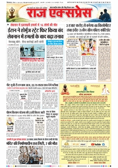 paper-img
