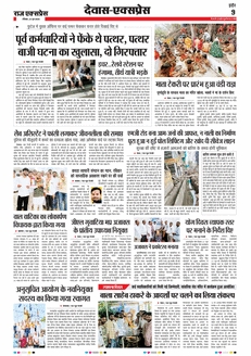 paper-img
