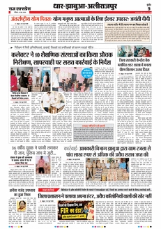 paper-img
