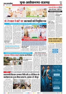paper-img