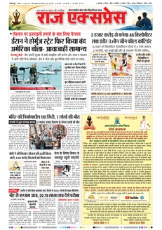 paper-img
