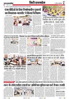 paper-img
