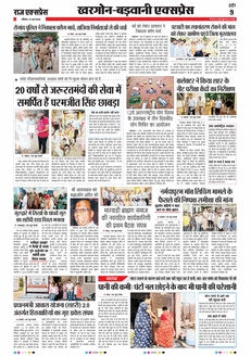 paper-img