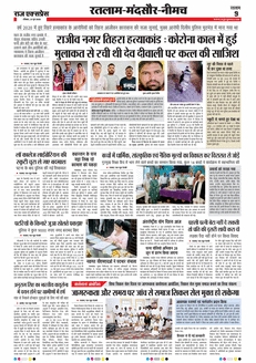 paper-img
