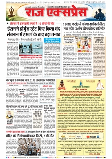 paper-img