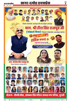 paper-img