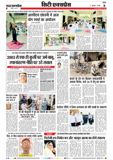 paper-img
