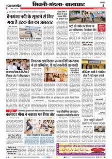 paper-img
