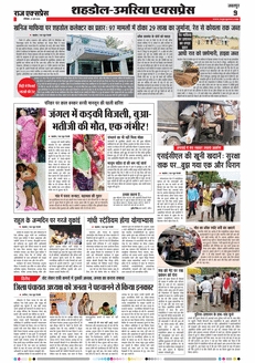 paper-img