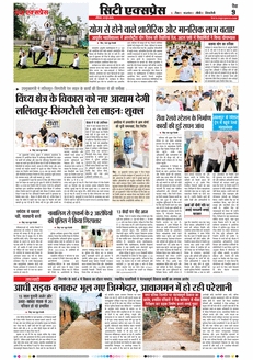 paper-img