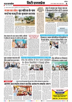 paper-img