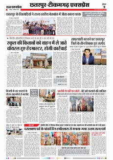 paper-img