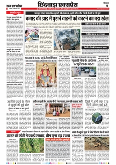 paper-img