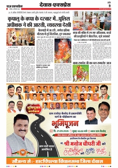 paper-img