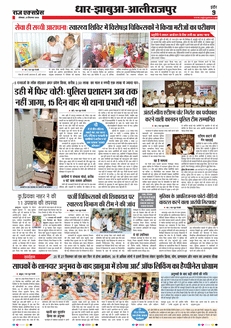 paper-img