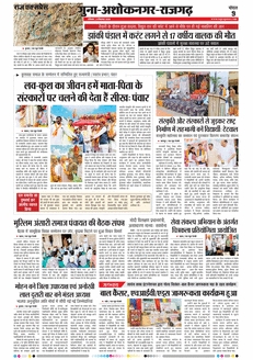 paper-img