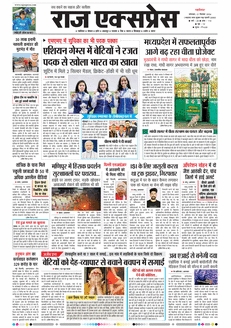 paper-img