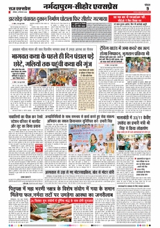 paper-img