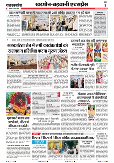 paper-img