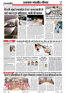 paper-img