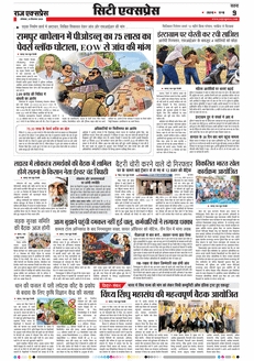 paper-img