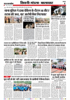 paper-img