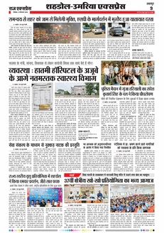 paper-img