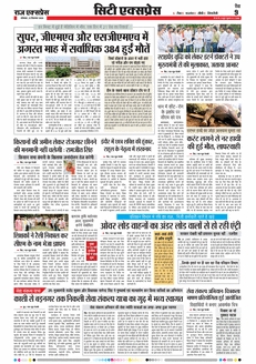 paper-img