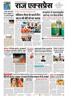 paper-img