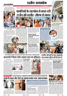 paper-img