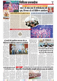 paper-img