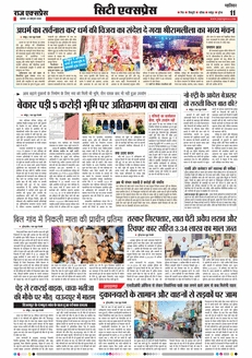 paper-img