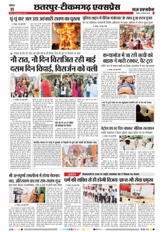 paper-img
