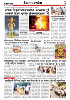 paper-img
