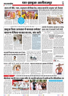 paper-img