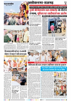 paper-img