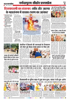 paper-img
