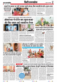 paper-img