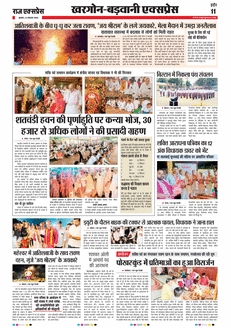 paper-img