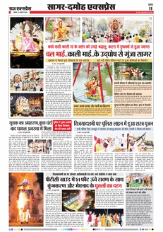 paper-img
