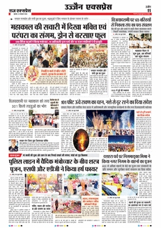 paper-img