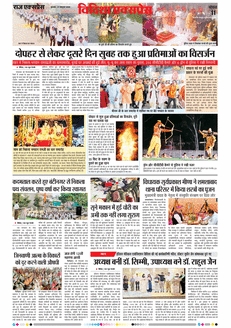 paper-img
