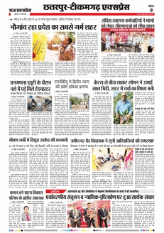paper-img