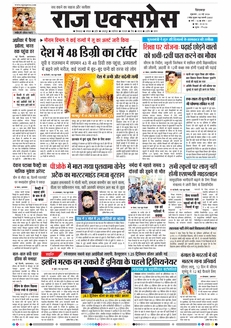 paper-img