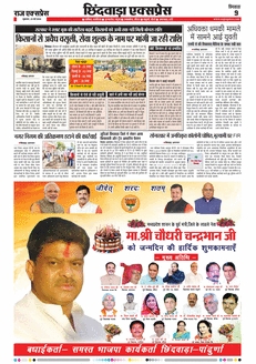 paper-img