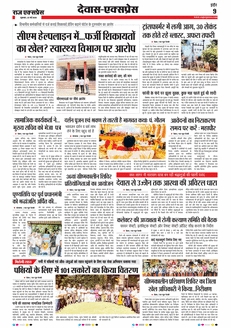 paper-img