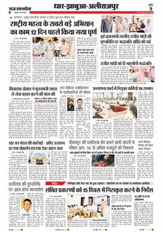 paper-img