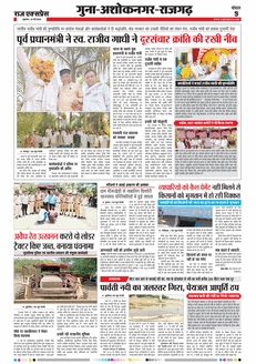 paper-img