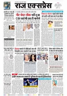 paper-img