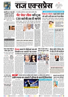 paper-img